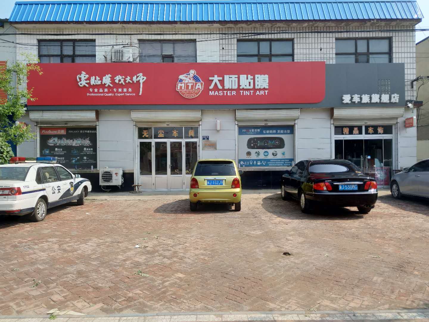 1528947008830900.jpg