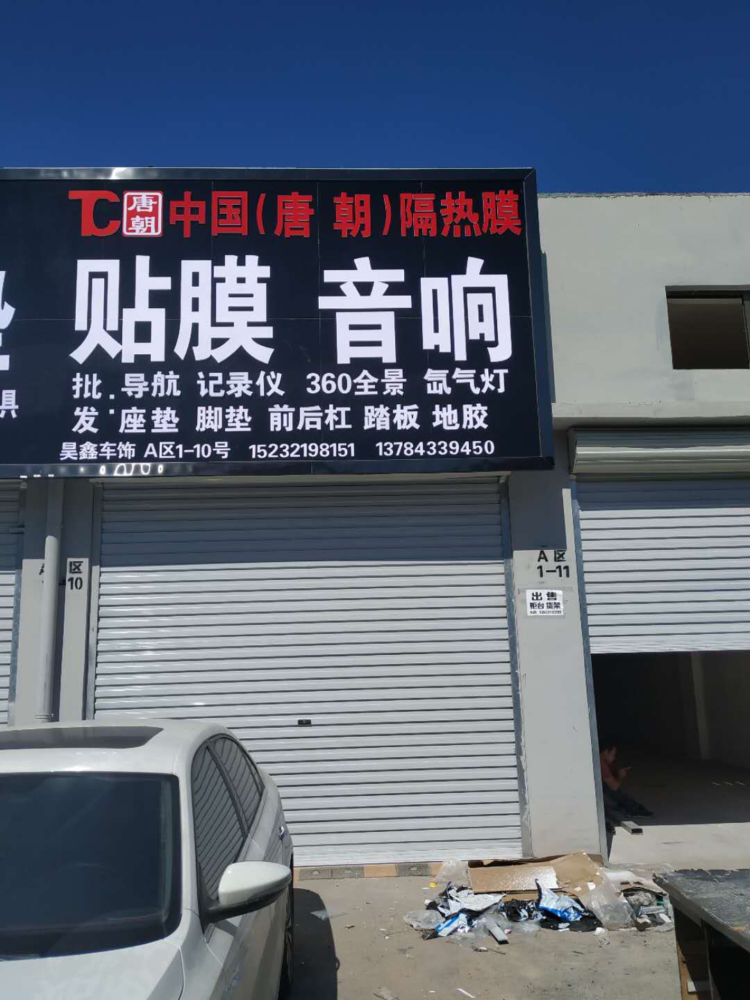 1537928948700514.jpg