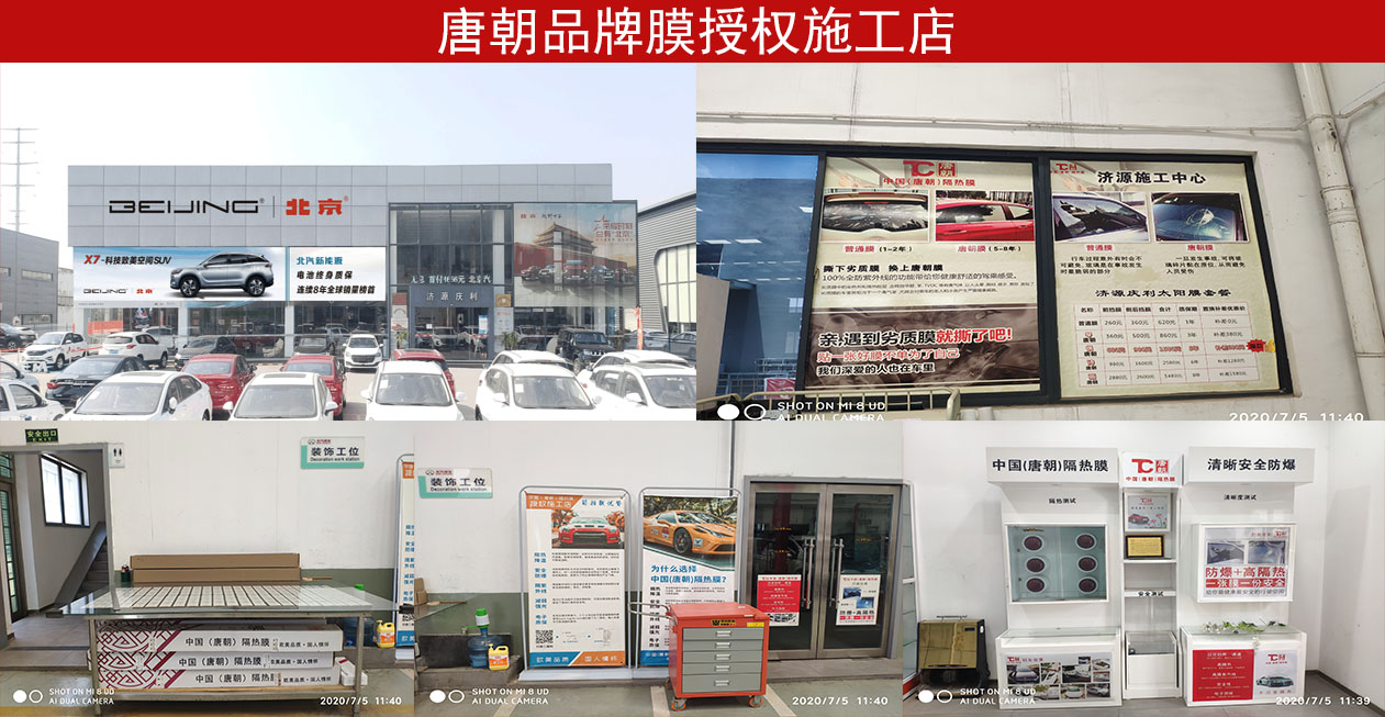 济源庆利4S店.jpg