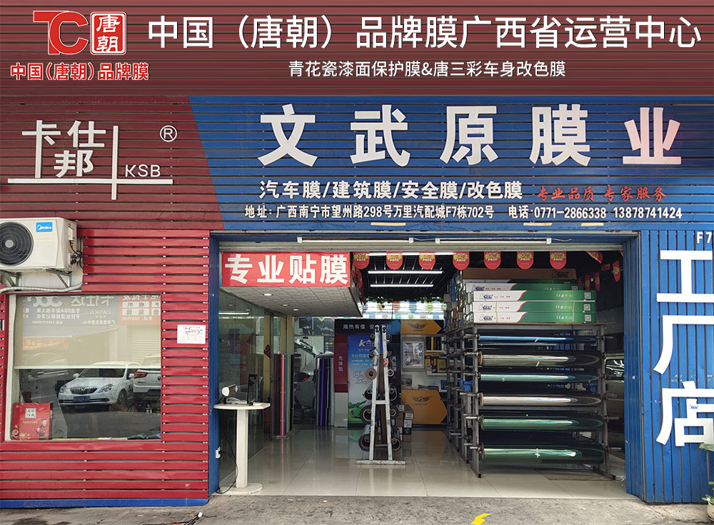 南宁总代理.jpg